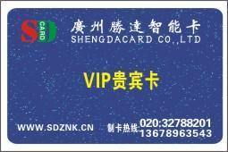 IC卡 从一卡通用到万物互联的智慧载体