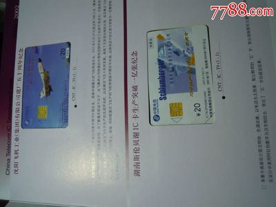 中国电信IC卡业务解析 从特制电话卡到广告电话卡的应用与发展