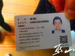 便民提示 错峰办理公交IC卡，每日限办100张普通卡